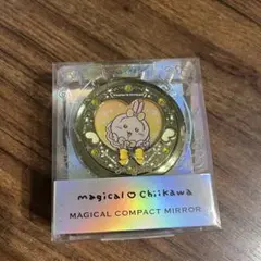 まじかるちいかわ　 まじかるコンパクトミラー　 うさぎ