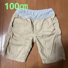 ハーフパンツ ベージュ