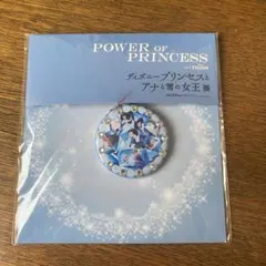 ディズニー　限定　缶バッチキーホルダー