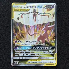 はる@動画で記録残してます。様 リクエスト 2点 まとめ商品