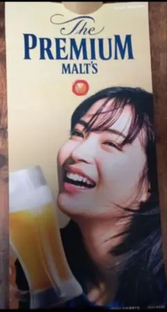 広瀬すず　プレモル　ポスター　短冊のサムネイル