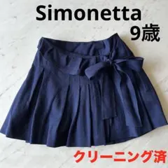 美品★クリーニング済　シモネッタ　スカート　9歳（146cm）ネイビー高級子供服