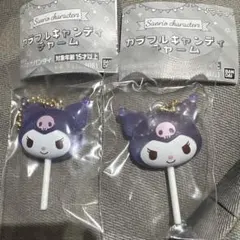 サンリオキャラクターズ カラフルキャンディチャーム　クロミ ２個セット