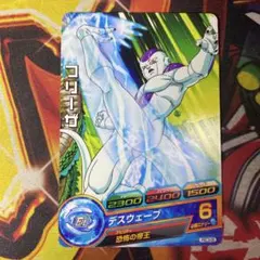 ドラゴンボールヒーローズ 旧弾 UR フリーザ H4-58 - メルカリ