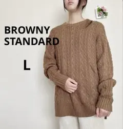 BROWNY STANDARD レディース　長袖ニット　茶色　 L