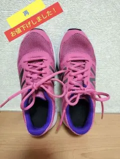 ニューバランス　NB570 22cm