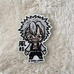 鬼滅の刃ステッカーシール B-SIDE LABEL 不死川実弥