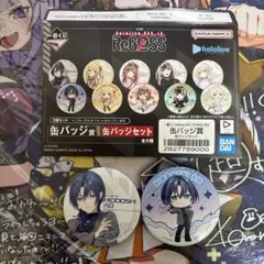 ReGLOSS 一番くじ　缶バッチセット　火威青