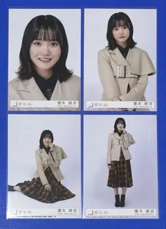 櫻坂46 増本綺良 桜月 封入　コンプ