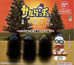 【新品未開封・匿名配送】サルゲッチュ まちぼうけ フィギュア ピポザル白パンツ
