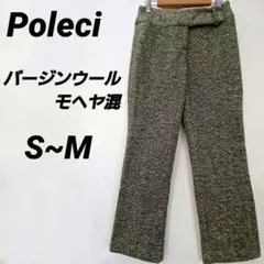 Poleci ポレシー ポレチ ツイードパンツ モヘヤ ヴァージンウール