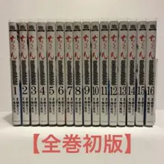 ちるらん 新撰組鎮魂歌 (レクイエム) 1〜36巻 全巻セット ちるらん 新撰組鎮魂歌 レクイエム 1〜36巻 全巻セット - メルカリ