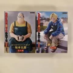 SAKAMOTO DAYS ぬーどるストッパーフィギュア 2体セット