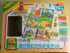 アンパンマン 遊び育むひろがるマット