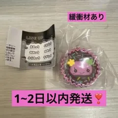 たまごっち 手作りおやつチャーム 平成女児チョコ ふらわっち ガチャガチャ