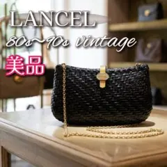 美品 LANCEL ショルダーバッグ ラタン ビンテージ イタリア製のサムネイル