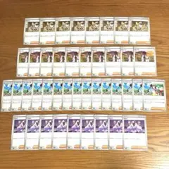 メイのはげまし　ユカリ　ピュール　タラゴン　 ノーマル　まとめ売り