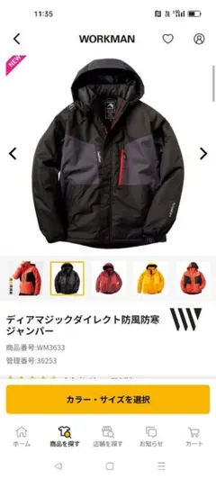 Item thumbnail for item 1df0fdc8-931b-489d-92aa-5924383c5d96