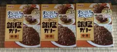 『まとめ売り』 明治 銀座カリー 中辛 3個セット