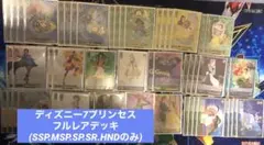 Disney 7プリンセス　フルレアデッキ