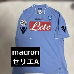 ナポリ セリエAレガカルチョパッチ半袖ジャージ macron 175CMのサムネイル