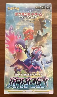 ポケカ　バトルリージョン　シュリンク付き　1BOX