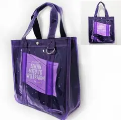 Mrs. GREEN APPLE ゼンジン　トートバッグ　未開封 2025年最新】Mrs. GREEN APPLE ゼンジン トートバッグの人気