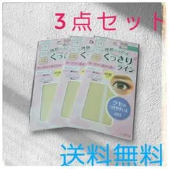 クモクモ様 リクエスト 2点 まとめ商品
