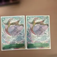 ドラゴンボール フュージョンワールド リミテッドパック01 魔人ブウ