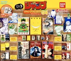 くのサムネイル