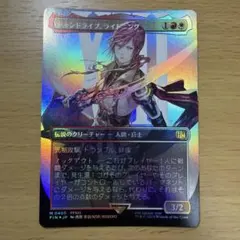 2026年最新】mtg foil シーンドライブ、ライトニングの人気アイテム