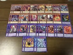遊戯王 烙印 パーツ