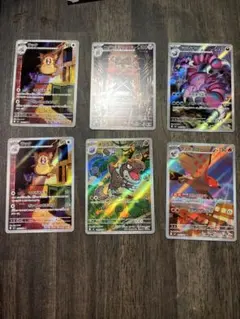 ムニキスゼロ ar6枚