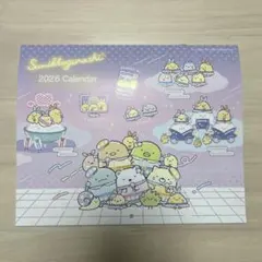 すてきな奥さん すみっコぐらし 2026年カレンダー