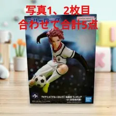 【新品】ブルーロック グッズ まとめ売り5点