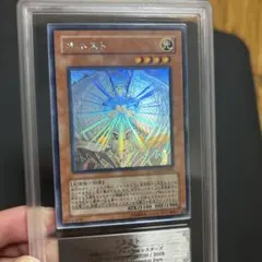 鑑定品 ARS9】 ライトニング・ボルテックス - メルカリ