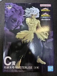 一番くじ 僕のヒーローアカデミア C賞 死柄木弔 フィギュア