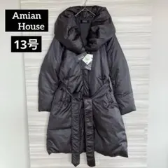 【新品】 Amian House アミアンハウス　ロングダウンコート　ジャケット