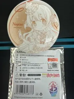 上海限定 まどマギ 15周年 記念展 線画 缶バッジ 百江なぎさ 公式