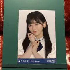 乃木坂46 39制服　池田瑛紗ヨリ