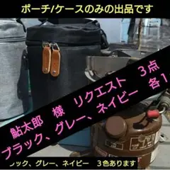 2026年最新】ケース peak1の人気アイテム - メルカリ