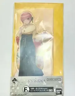 一番くじ 五等分の花嫁 ぬくもりを分かち合って 一花 F賞