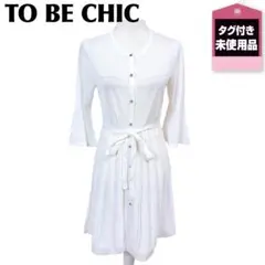 【タグ付き未使用品】TO BE CHIC ビジュー長袖カーディガン 40