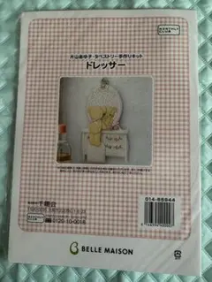 片山あゆ子　ヴィンテージ　手芸　キット　絵本　白雪姫　ミルフィ姫　ベアドール 2026年最新】片山あゆ子キットの人気アイテム - メルカリ
