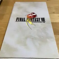FINAL FANTASY VIII Windows版 PCゲーム