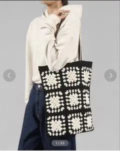 niko and... かぎあみクロシェニットトートバッグ