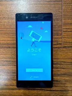 2026年最新】au SOV32 Xperia Z5の人気アイテム - メルカリ