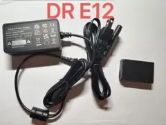 AC DR E12 電源コネクタダミーバッテリーキット PSE認証済みのサムネイル