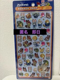 新品ボンボンドロップシール　ズートピア　ミニ　国内正規品　即日発送