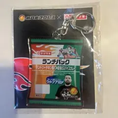 ランチパック　新日本プロレス　キーホルダー ウルフアロン